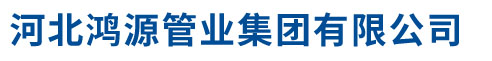 吉林恒捷工程有限公司